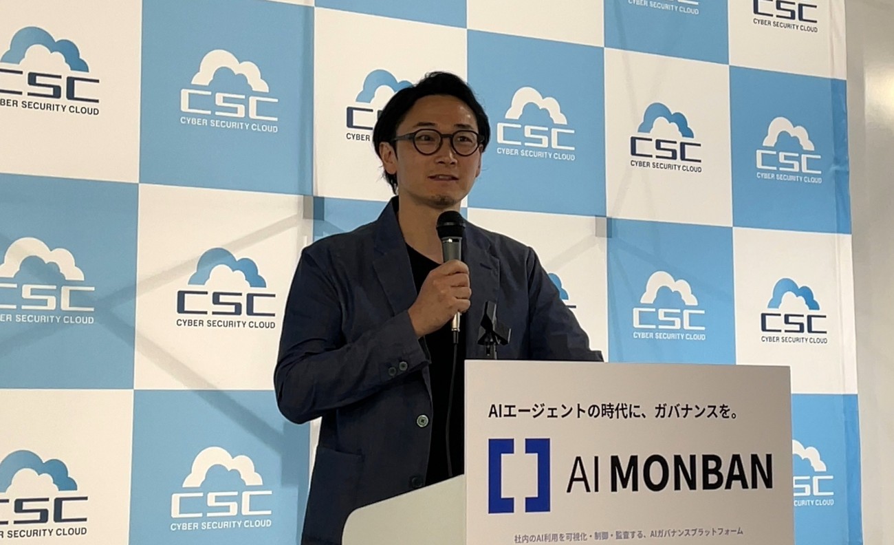 株式会社DataSign 代表取締役 太田祐一氏