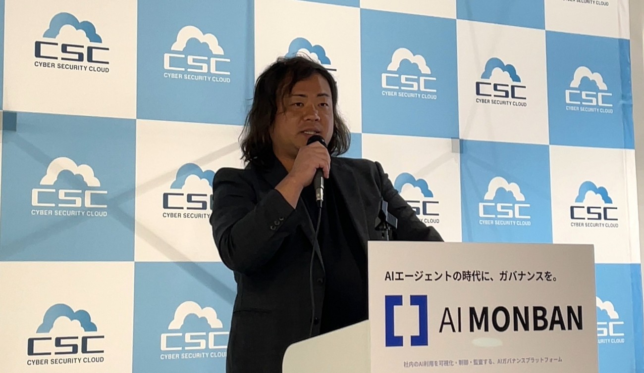株式会社サイバーセキュリティクラウド プロダクト本部長 山田ケイ氏