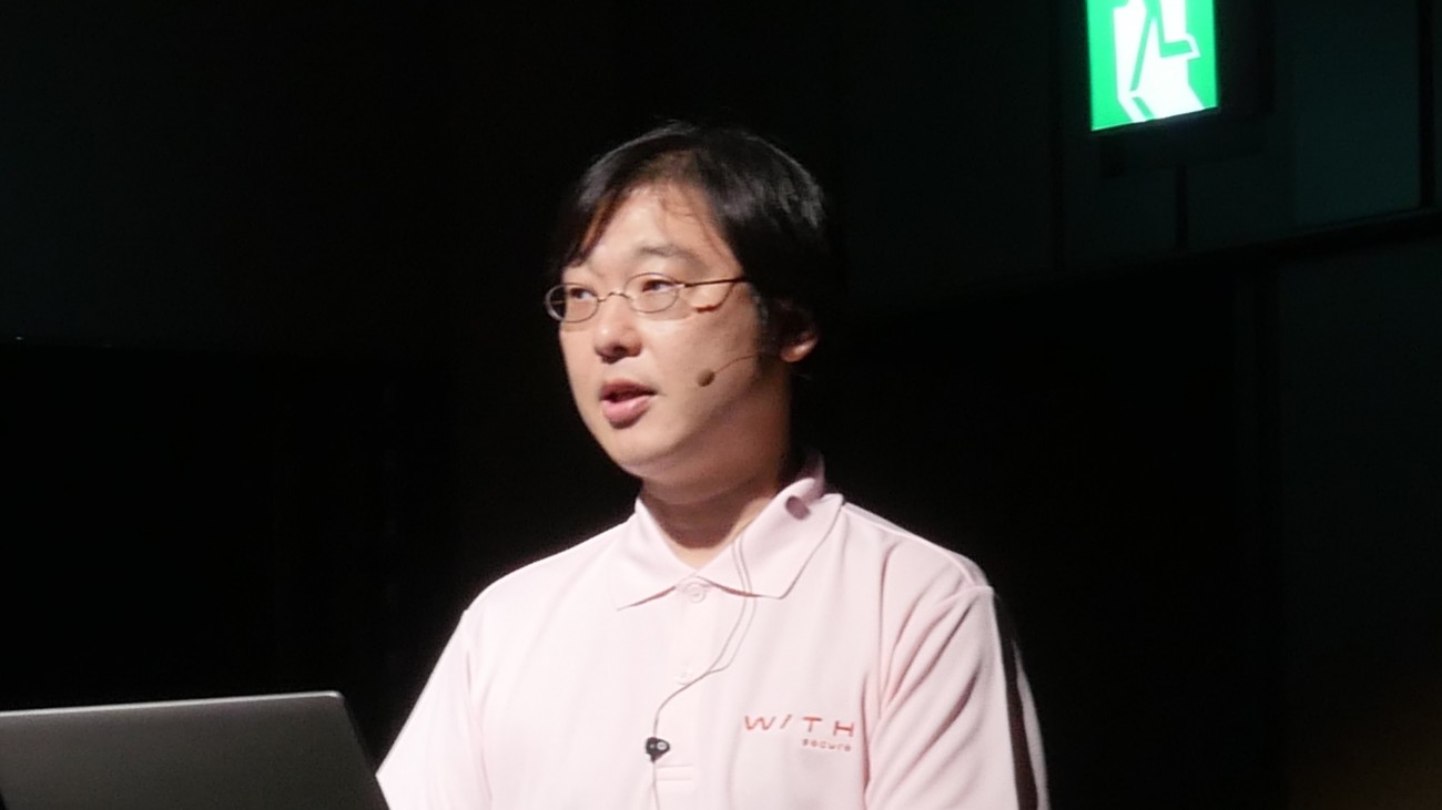ウィズセキュア株式会社 シニアセールスエンジニア 鈴置純也氏