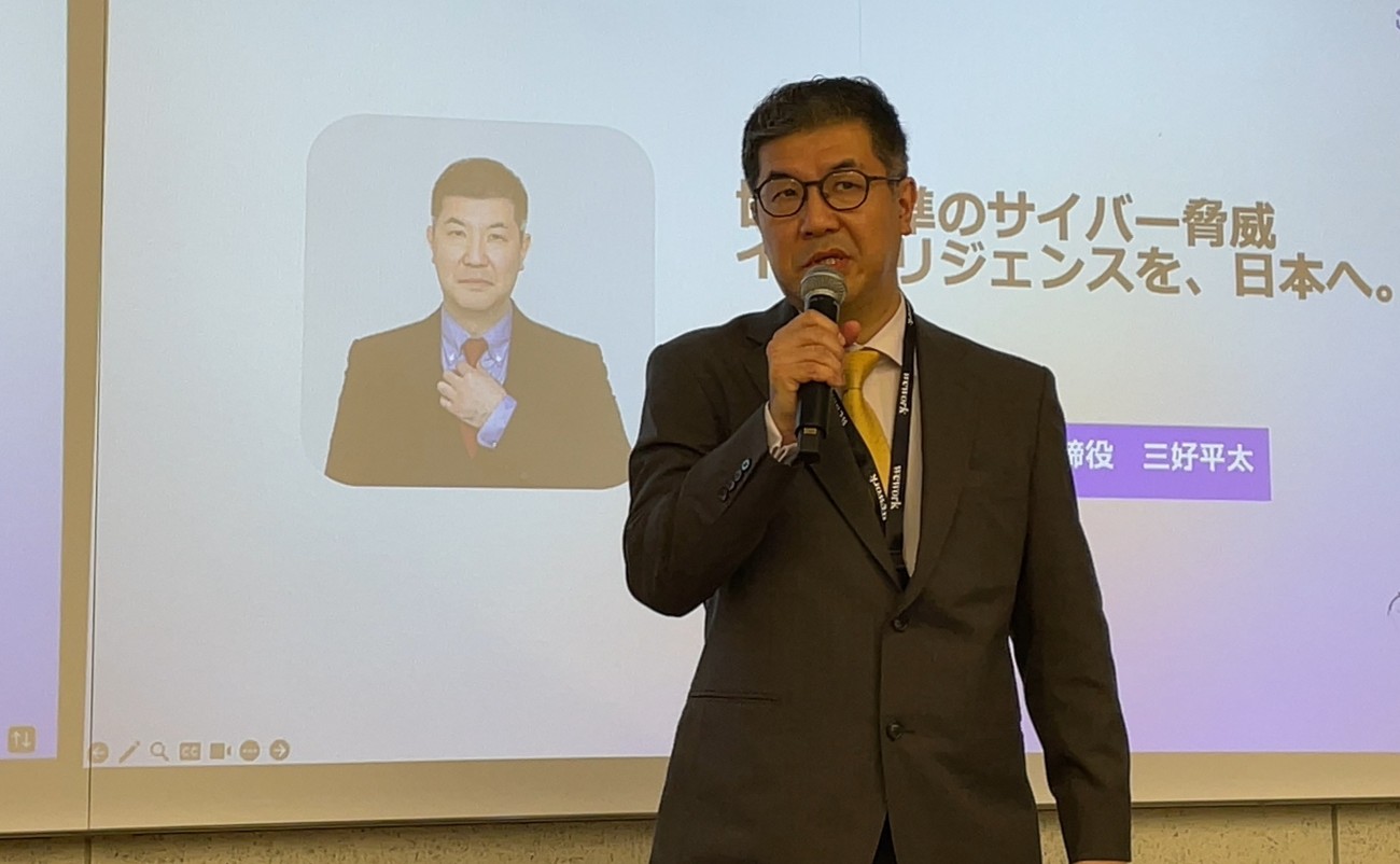 株式会社S2W 代表取締役 カントリーマネージャー 三好平太氏