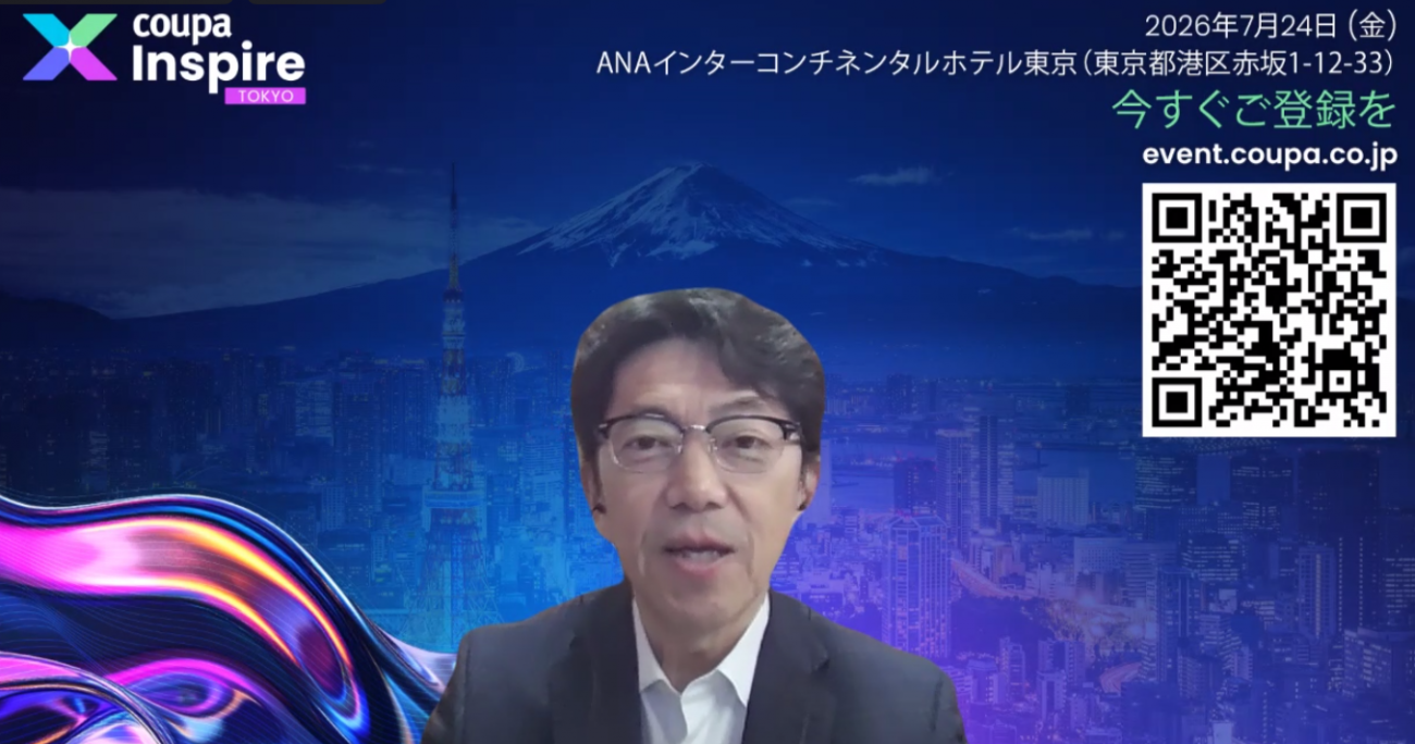 Coupa株式会社 代表取締役社長 反町浩一郎氏