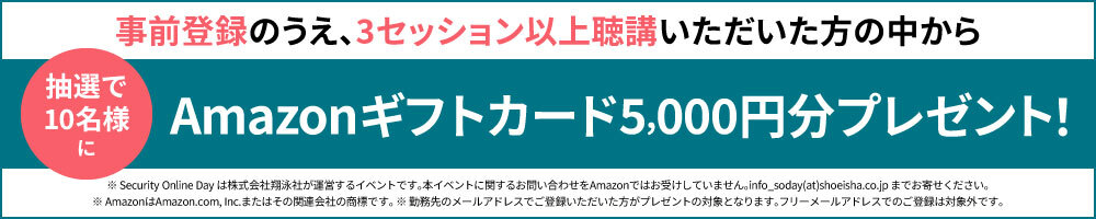 画像クリックでイベント公式サイトに遷移