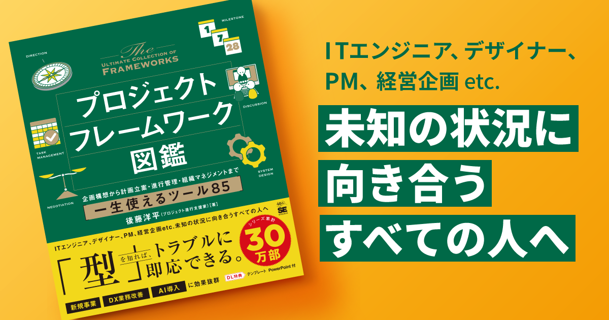 25028_share.png