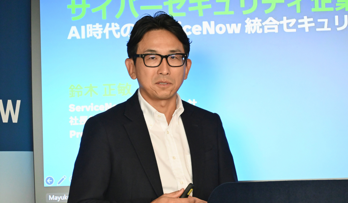 ServiceNow Japan合同会社 社長執行役員 鈴木正敏氏