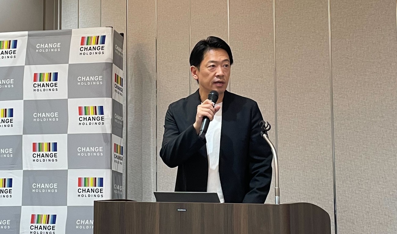 株式会社チェンジホールディングス 代表取締役兼執行役員社長　福留大士氏