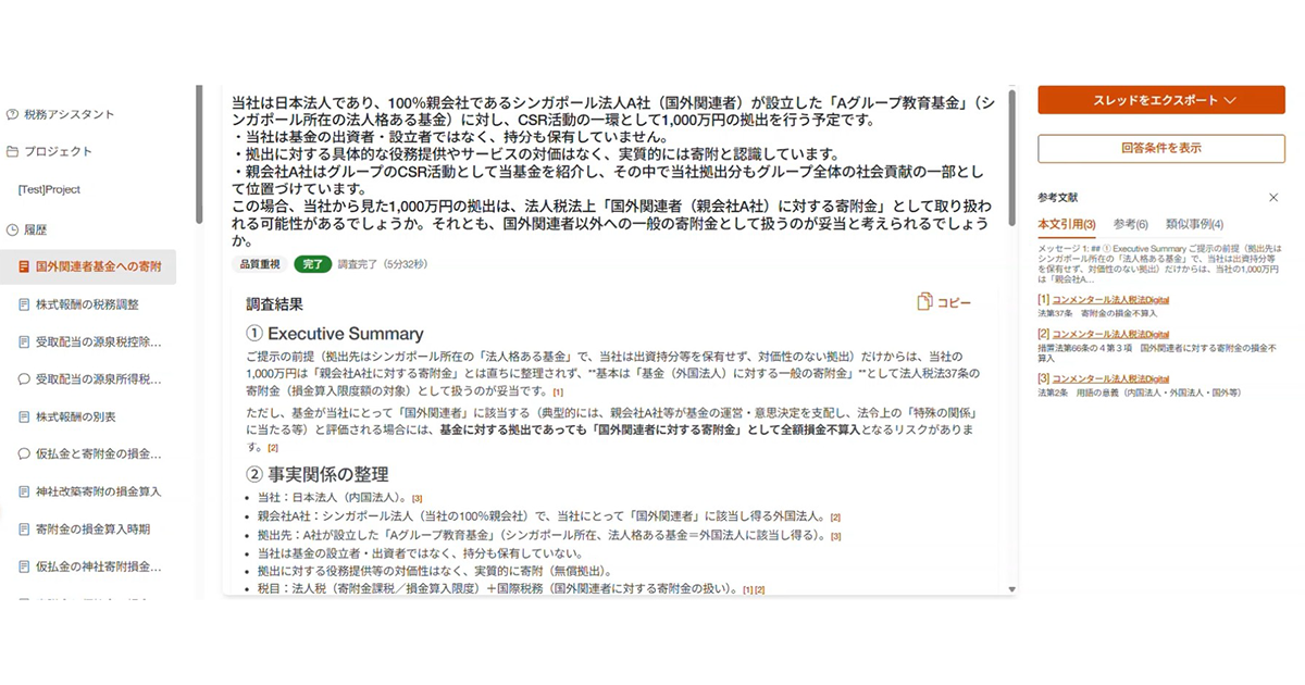 25211_1200.png