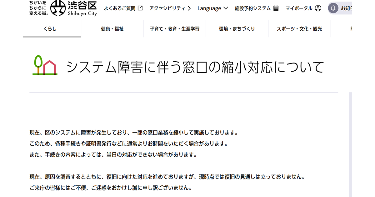 25230_1200.png