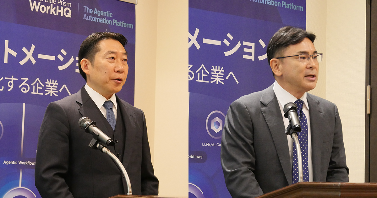 （左から）Blue Prism株式会社 社長 長谷太志氏、Blue Prism株式会社 副社長 内田修氏