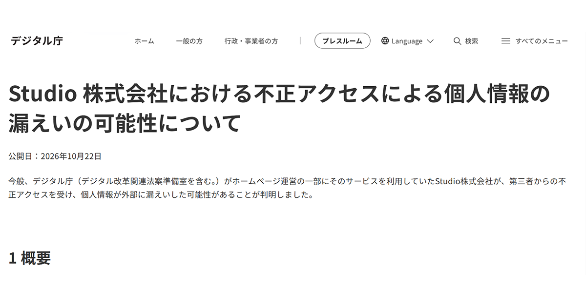 25353_1200.png