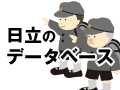 hitachiarena.gif