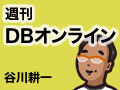 dboltanikawa.gif