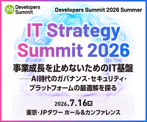 IT Strategy Summit 2026
