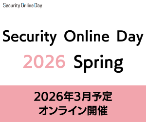 Security Online Day 2026 Spring