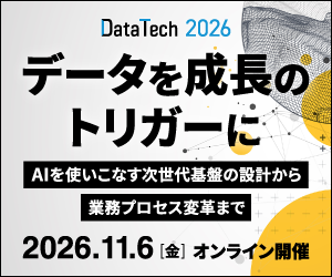 Data Tech 2026