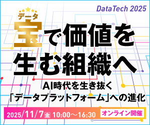 Data Tech 2025