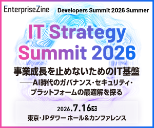 IT Strategy Summit 2026